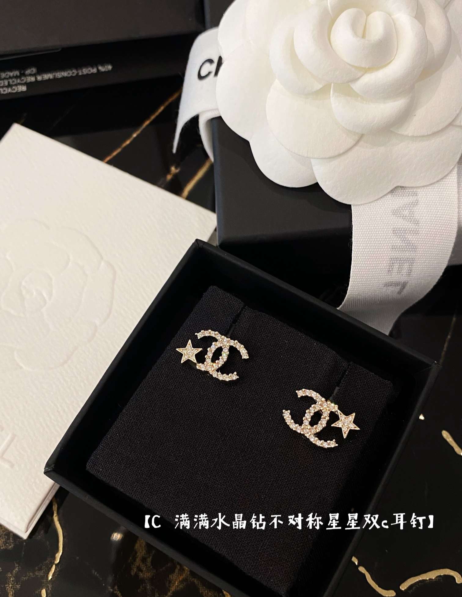Ch**el Star Shape Earrings Gold For Women